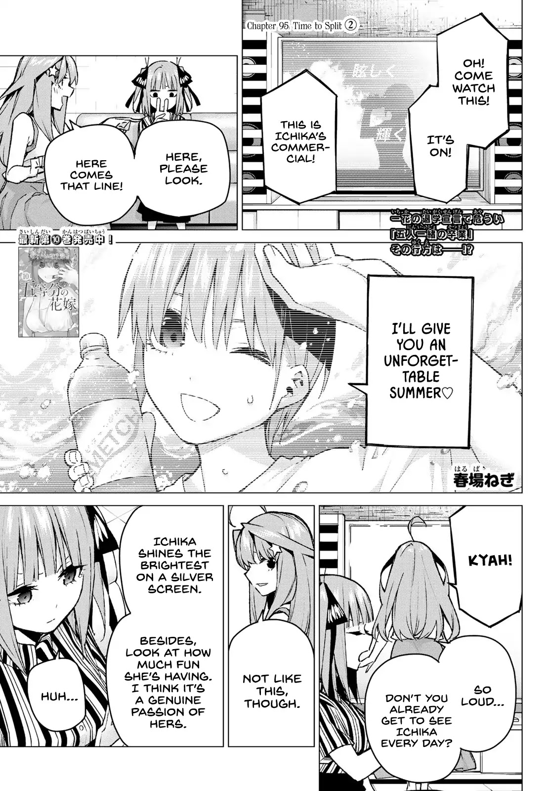 5toubun no Hanayome Chapter 95 - Page 1