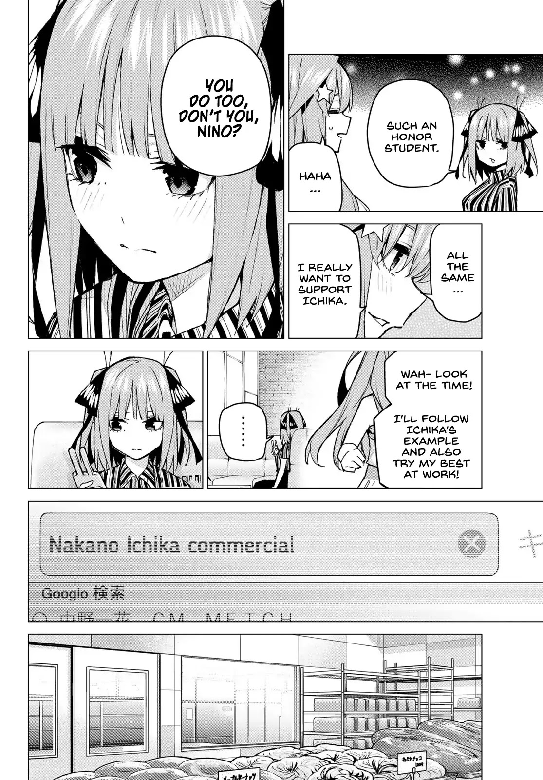 5toubun no Hanayome Chapter 95 - Page 2