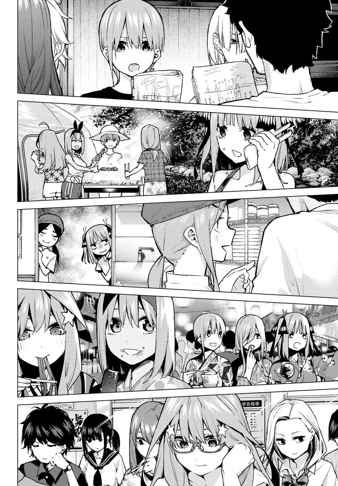 5toubun no Hanayome Chapter 95 - Page 6