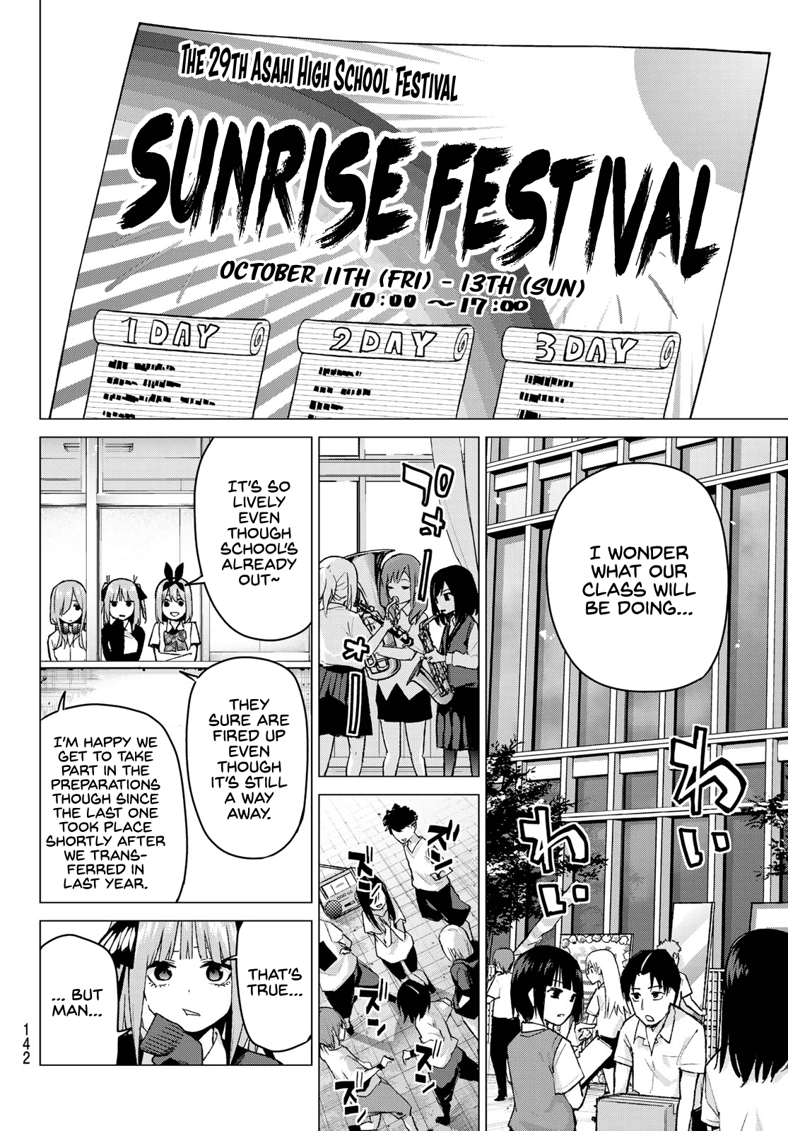 5toubun no Hanayome Chapter 96 - Page 2