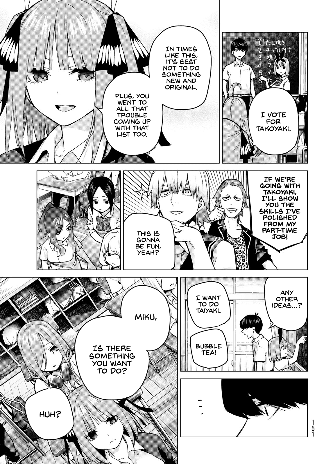 5toubun no Hanayome Chapter 96 - Page 11