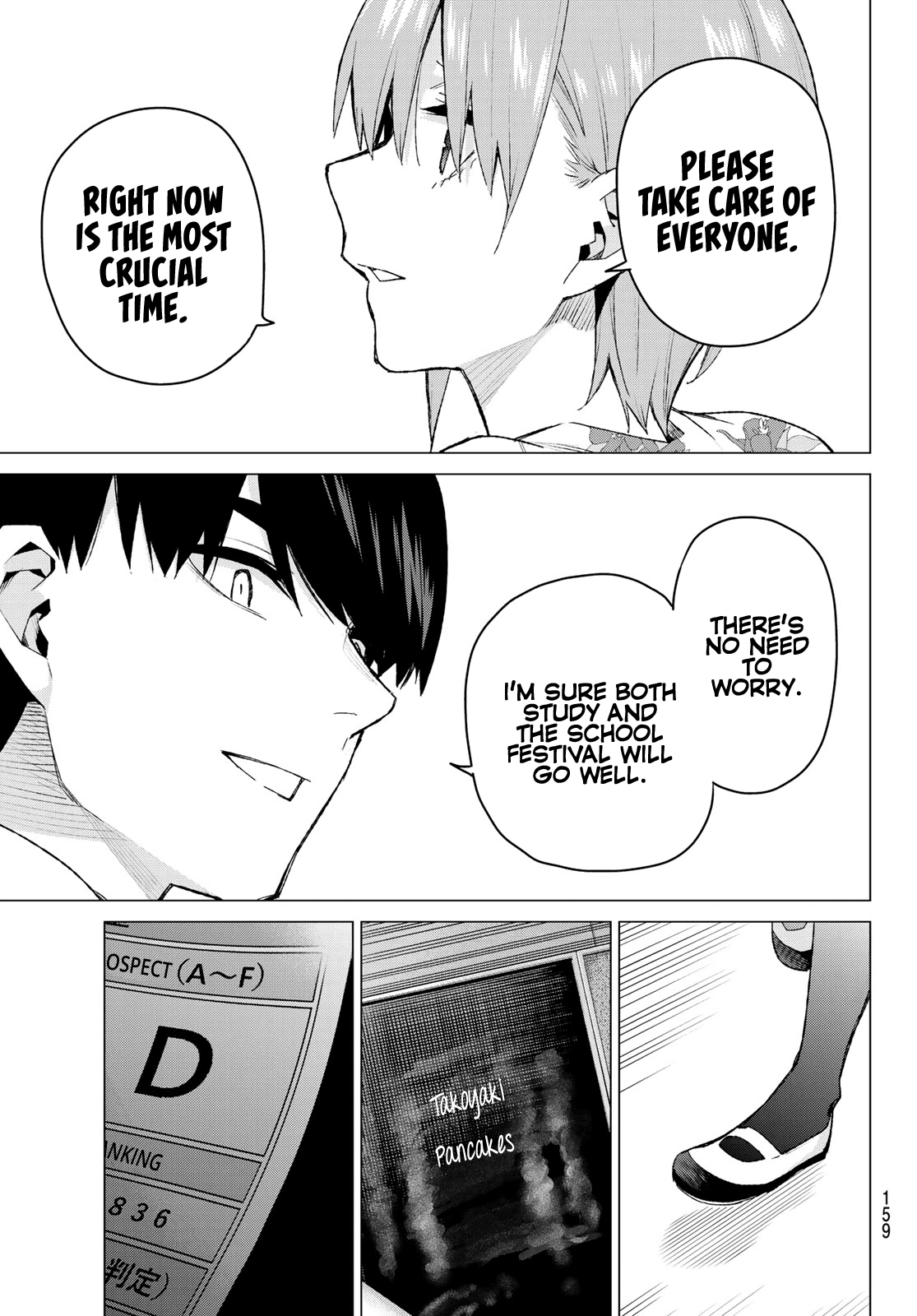 5toubun no Hanayome Chapter 96 - Page 18