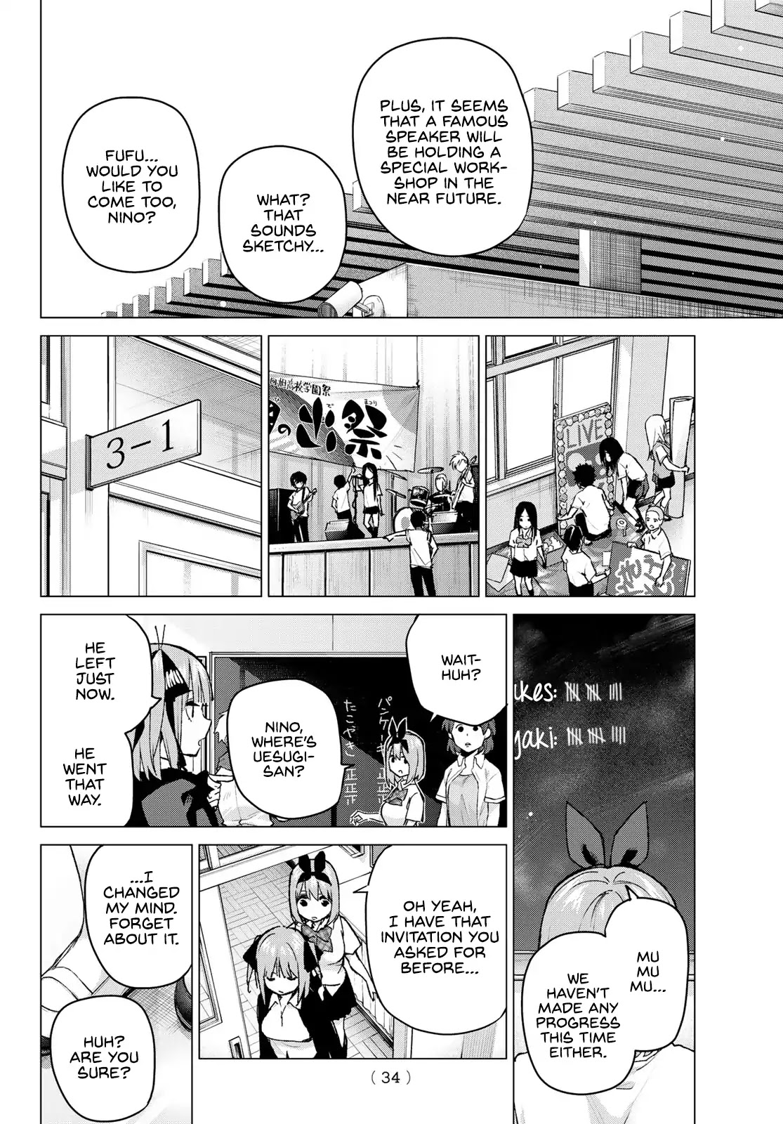 5toubun no Hanayome Chapter 97 - Page 15
