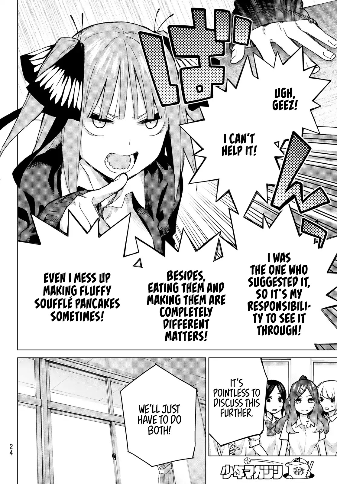 5toubun no Hanayome Chapter 97 - Page 5