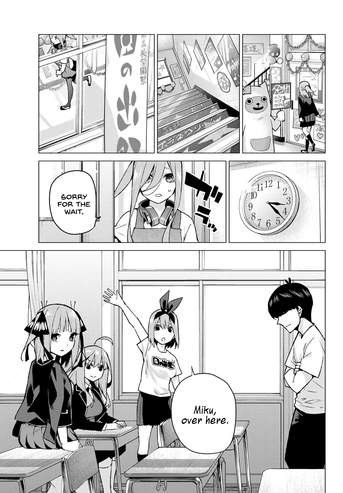 5toubun no Hanayome Chapter 99 - Page 13