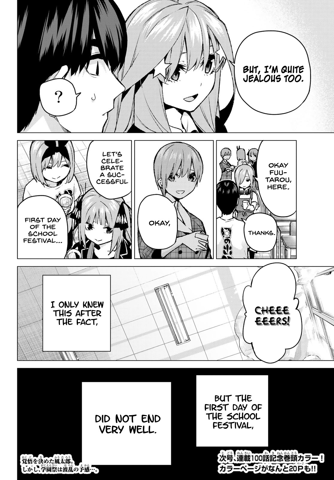 5toubun no Hanayome Chapter 99 - Page 20