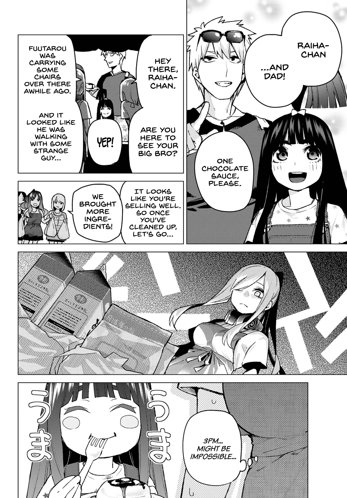5toubun no Hanayome Chapter 99 - Page 8