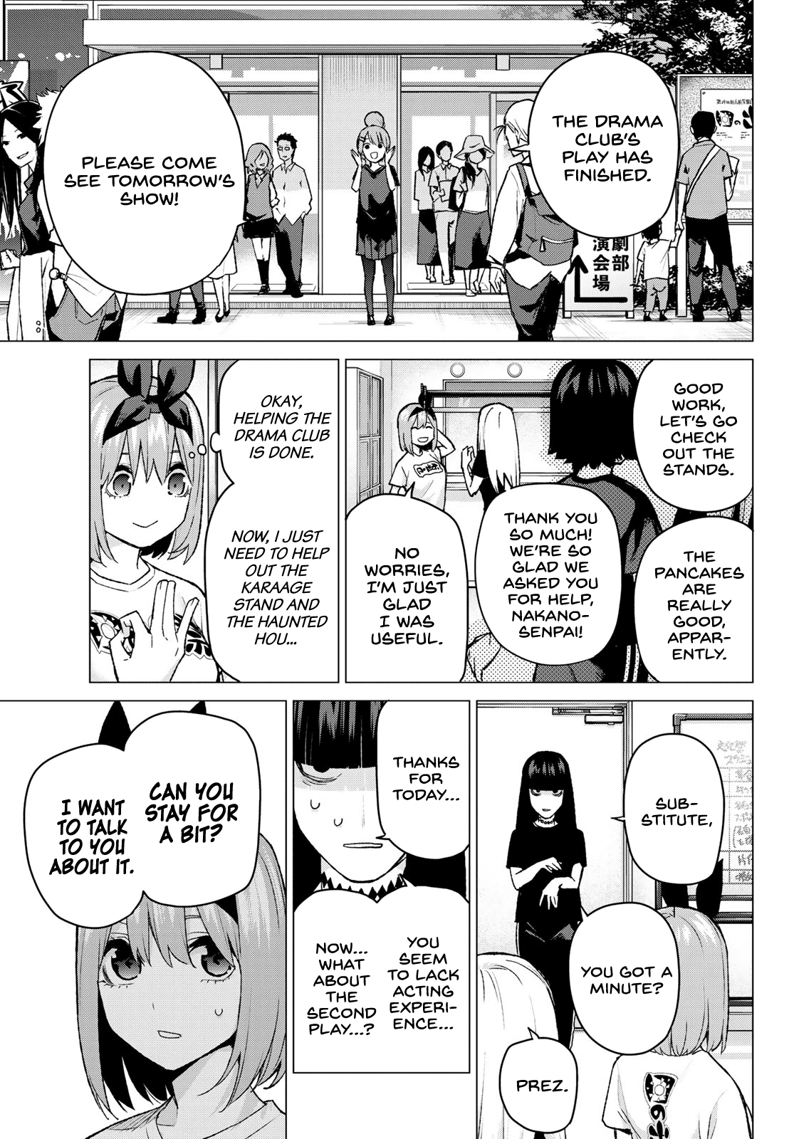 5toubun no Hanayome Chapter 99 - Page 9