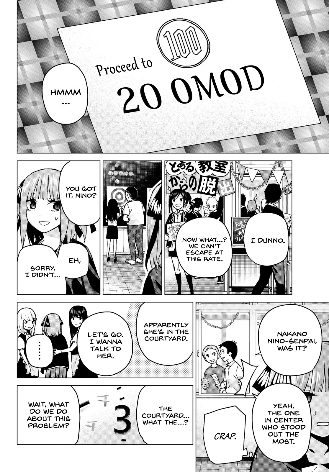 5toubun no Hanayome Chapter 99 - Page 10