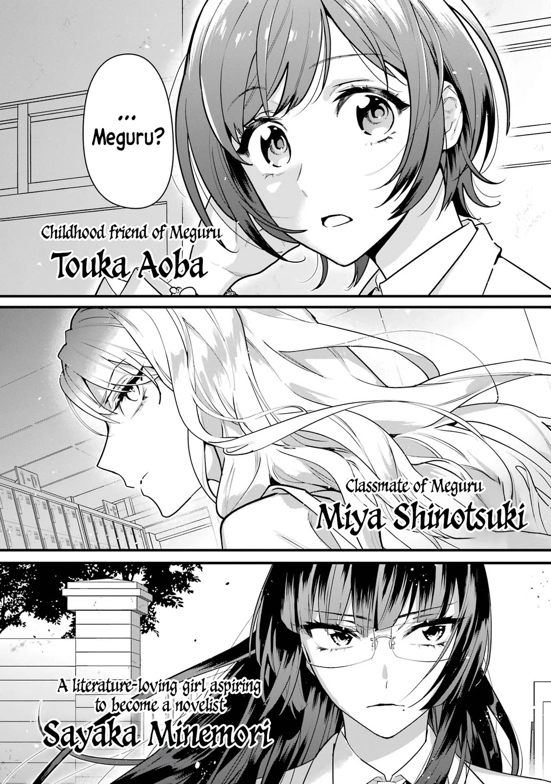 6-nin no Shinanai Shoujo to Kanarazu Shinu Unmei no Hito Chapter 1 - Page 56