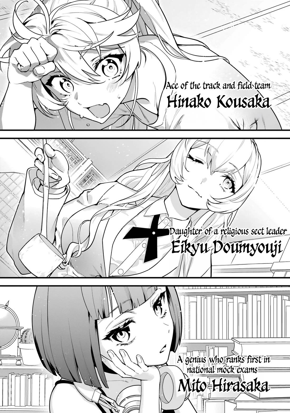 6-nin no Shinanai Shoujo to Kanarazu Shinu Unmei no Hito Chapter 1 - Page 57