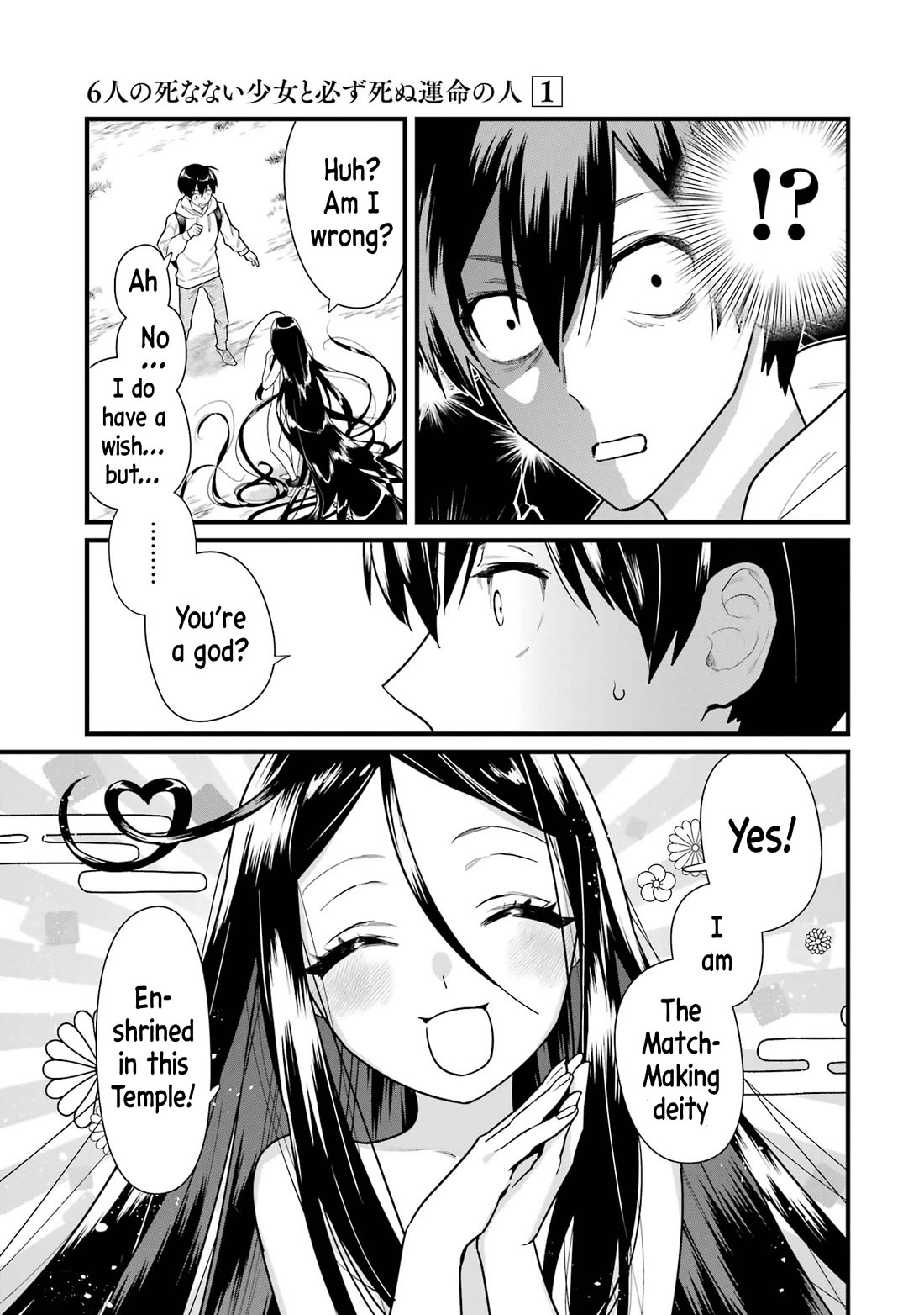 6-nin no Shinanai Shoujo to Kanarazu Shinu Unmei no Hito Chapter 1 - Page 10