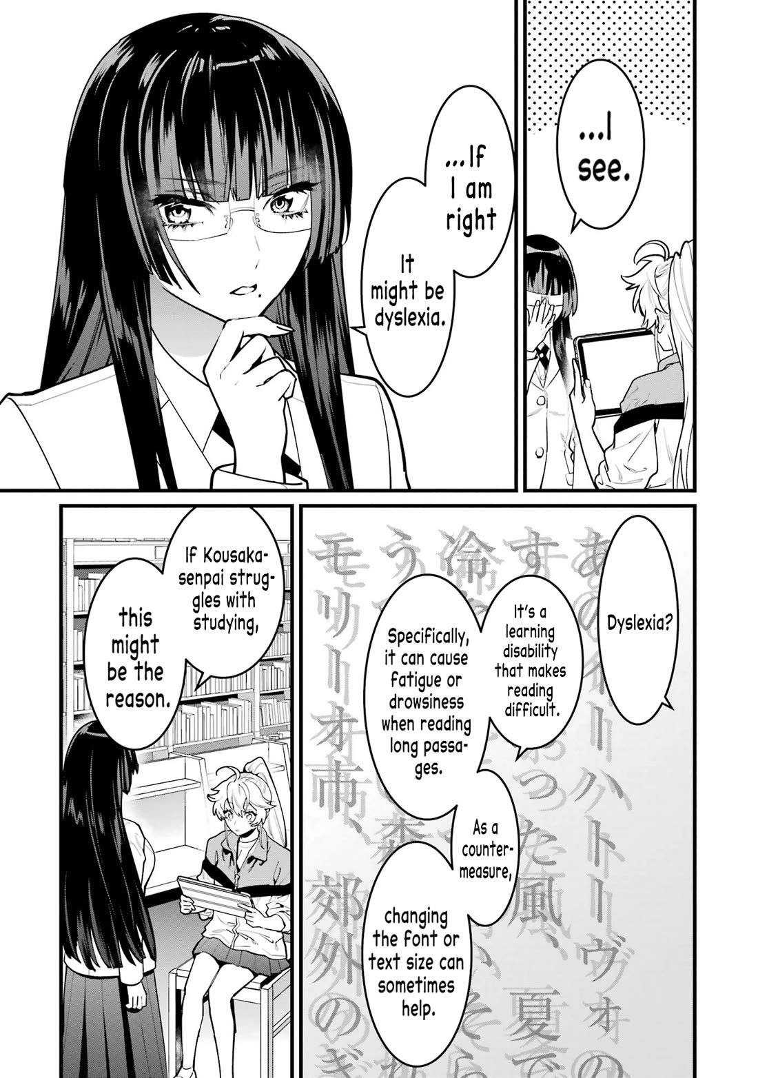 6-nin no Shinanai Shoujo to Kanarazu Shinu Unmei no Hito Chapter 11 - Page 15