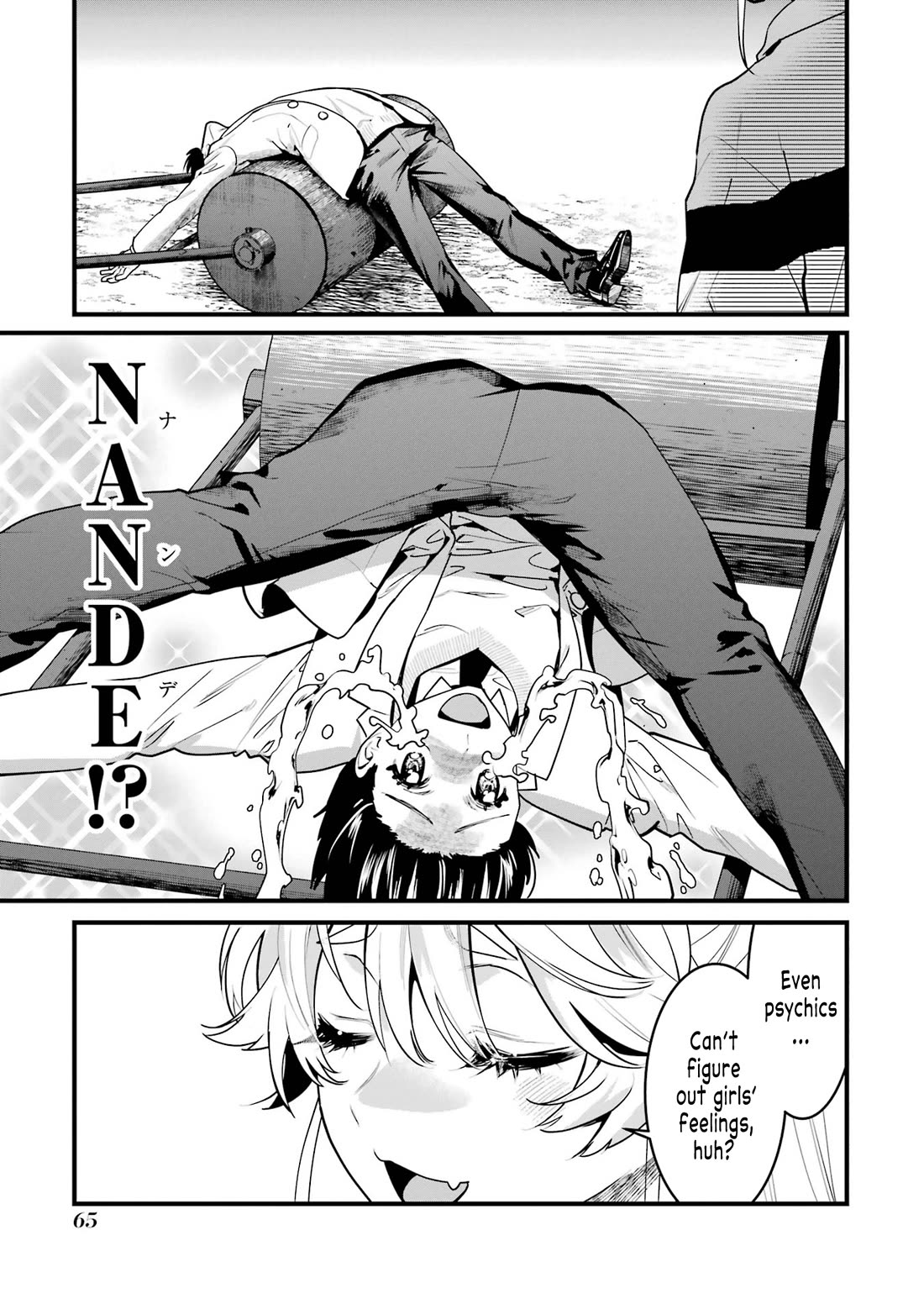 6-nin no Shinanai Shoujo to Kanarazu Shinu Unmei no Hito Chapter 11 - Page 25