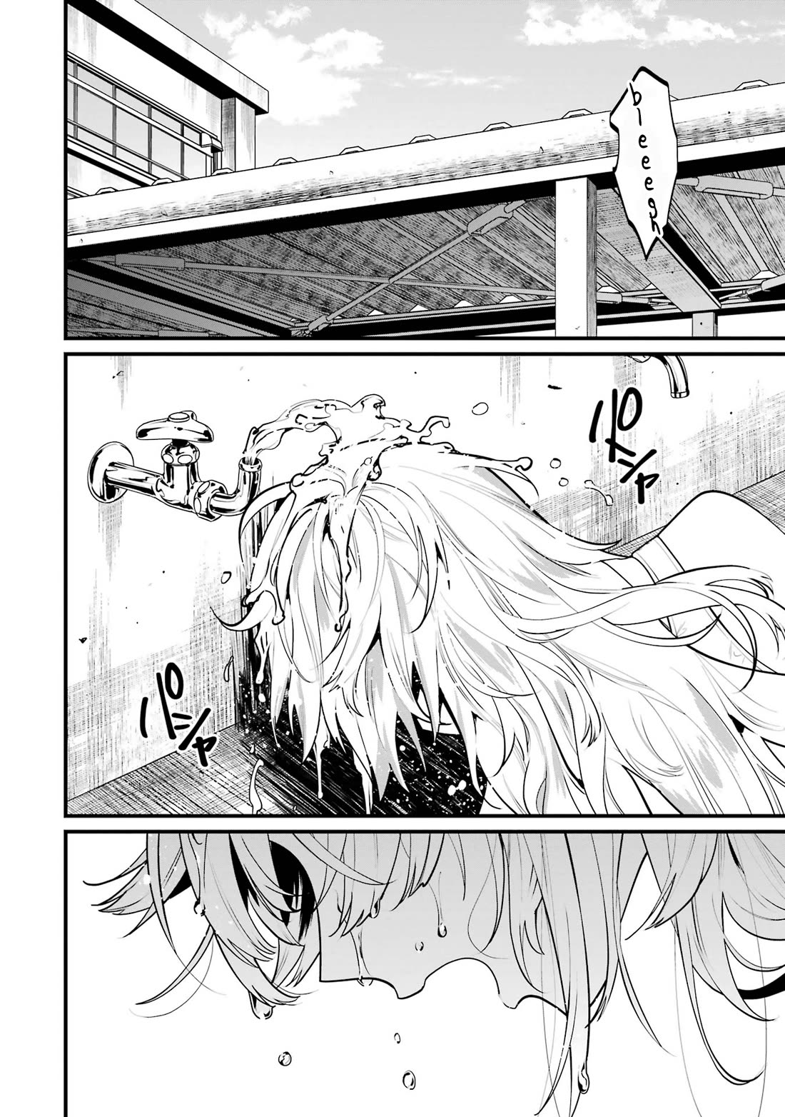 6-nin no Shinanai Shoujo to Kanarazu Shinu Unmei no Hito Chapter 11 - Page 4