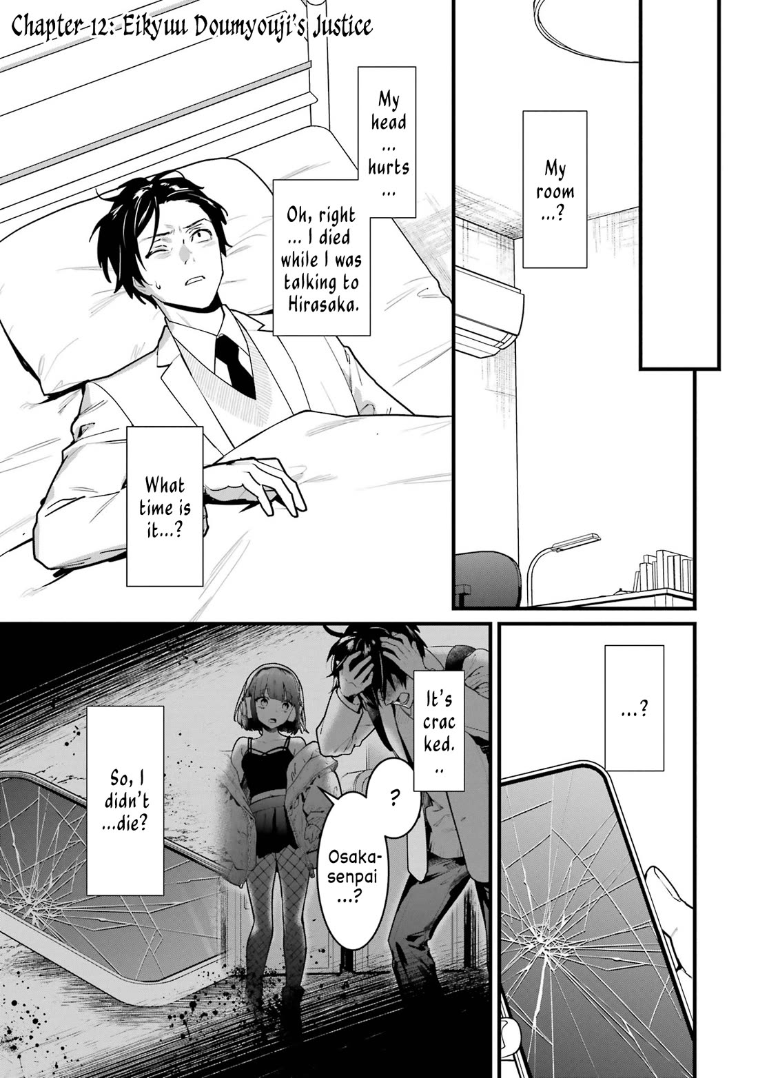 6-nin no Shinanai Shoujo to Kanarazu Shinu Unmei no Hito Chapter 12 - Page 1