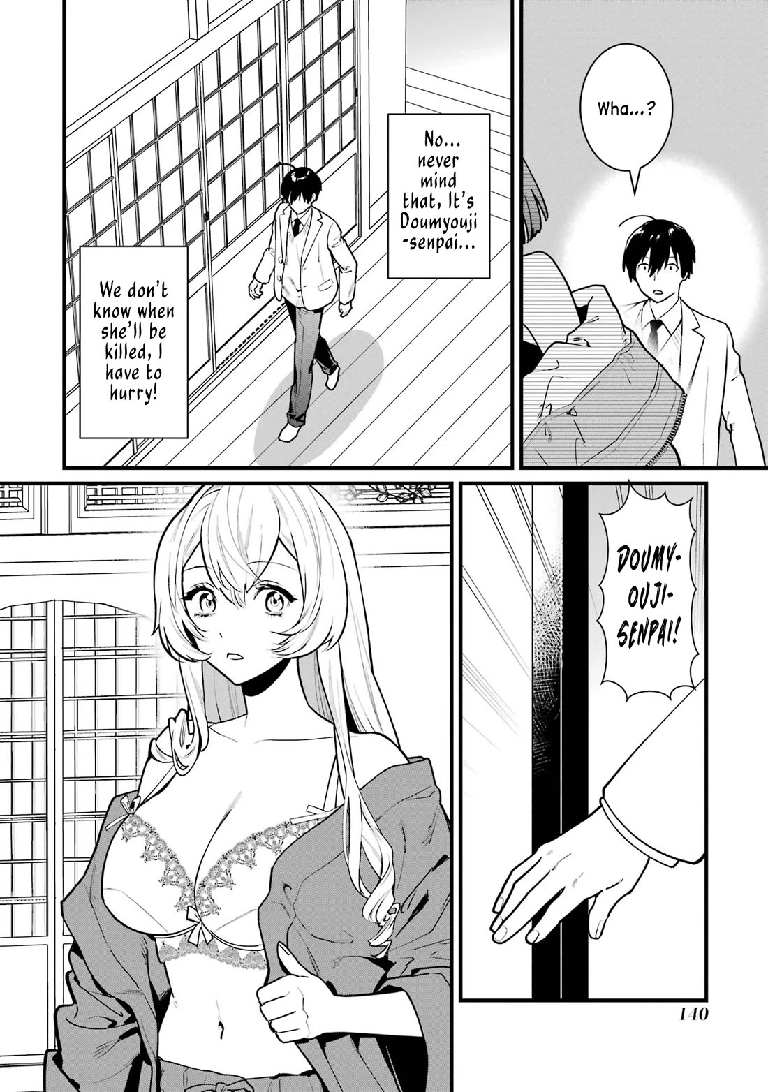 6-nin no Shinanai Shoujo to Kanarazu Shinu Unmei no Hito Chapter 13 - Page 24
