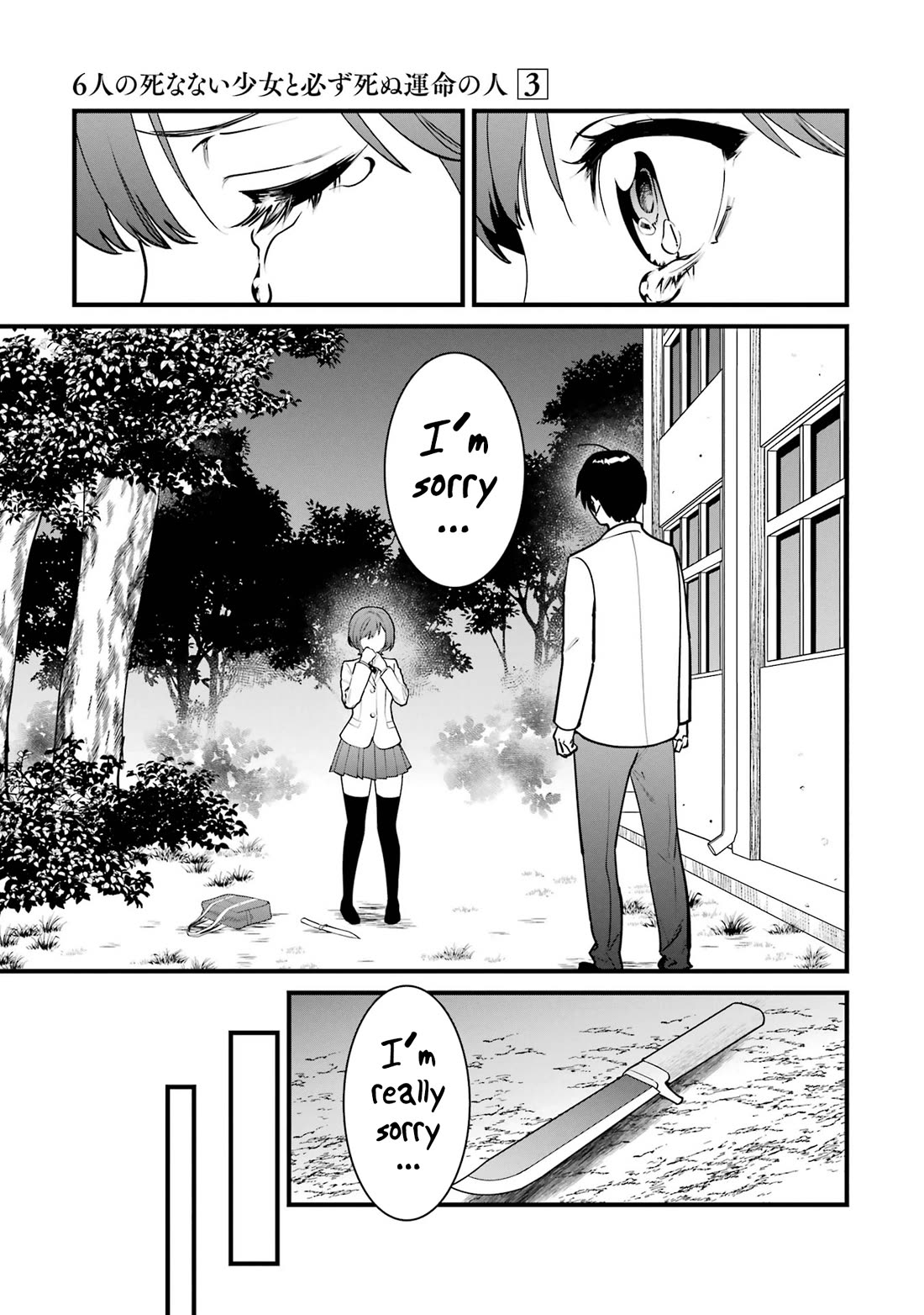 6-nin no Shinanai Shoujo to Kanarazu Shinu Unmei no Hito Chapter 15 - Page 25
