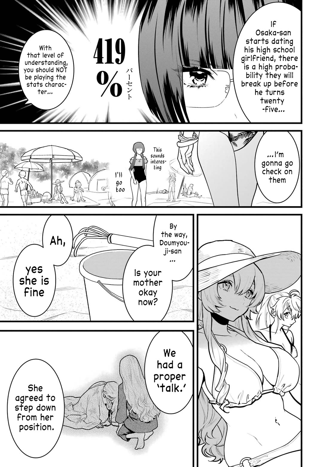 6-nin no Shinanai Shoujo to Kanarazu Shinu Unmei no Hito Chapter 15 - Page 41