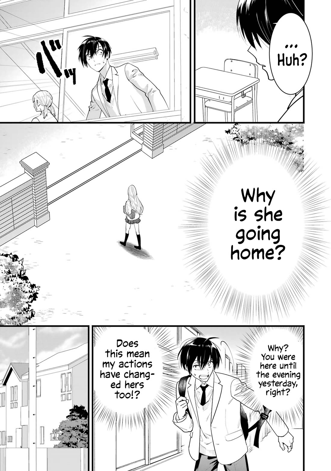6-nin no Shinanai Shoujo to Kanarazu Shinu Unmei no Hito Chapter 2 - Page 11
