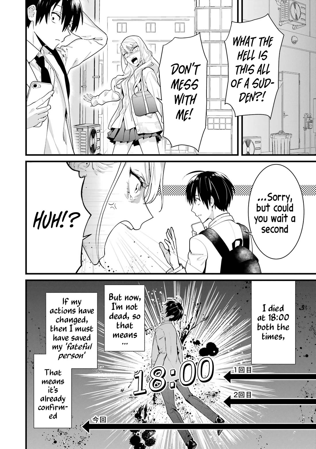 6-nin no Shinanai Shoujo to Kanarazu Shinu Unmei no Hito Chapter 2 - Page 18