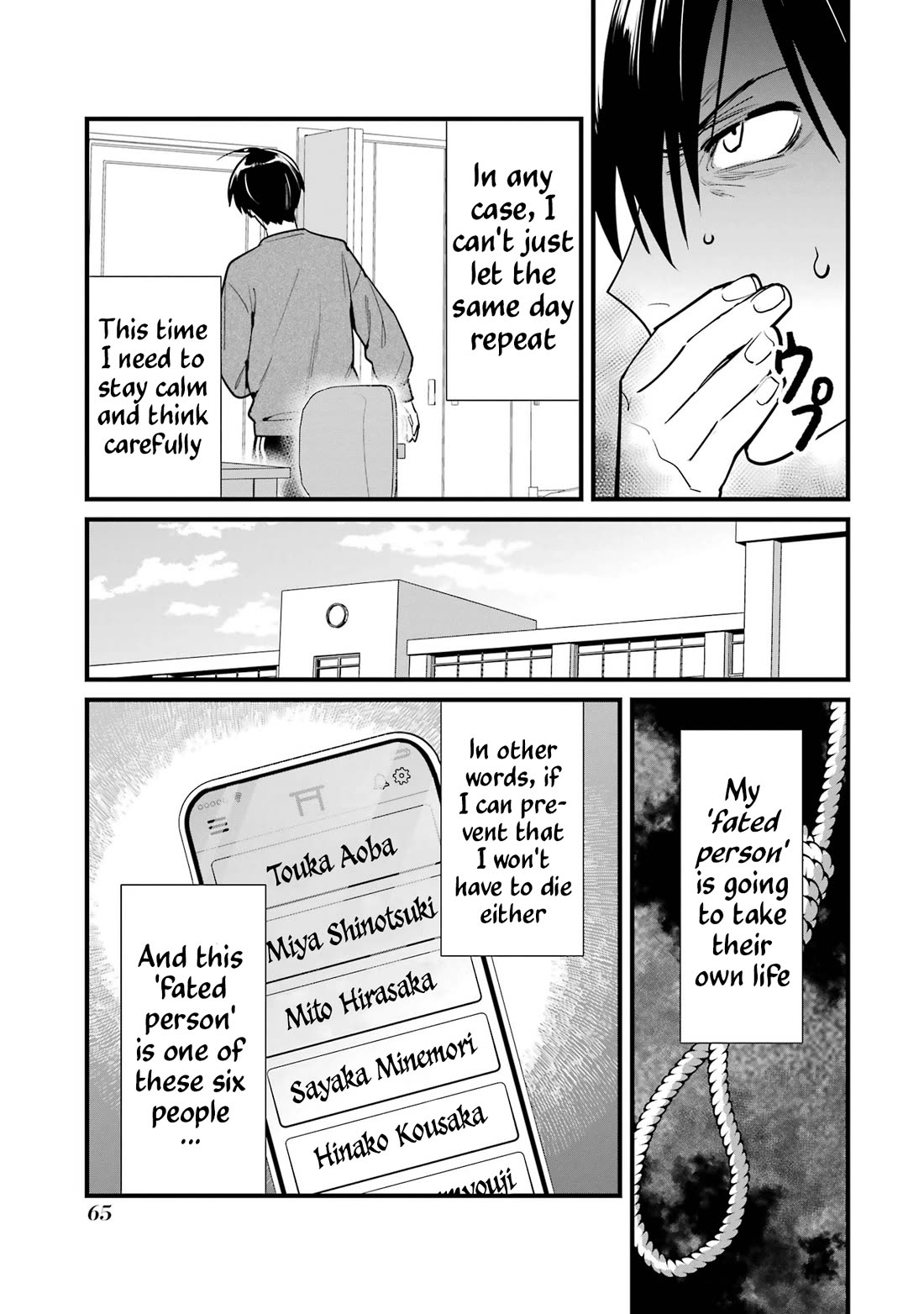 6-nin no Shinanai Shoujo to Kanarazu Shinu Unmei no Hito Chapter 2 - Page 3