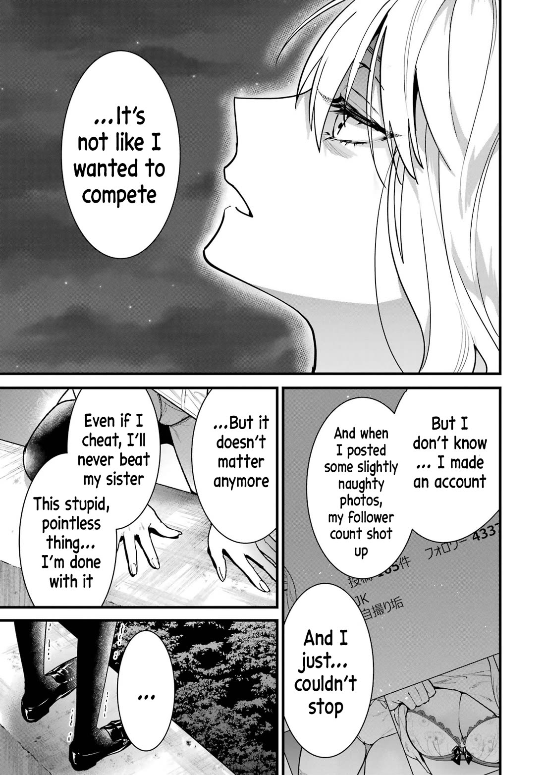 6-nin no Shinanai Shoujo to Kanarazu Shinu Unmei no Hito Chapter 3 - Page 11