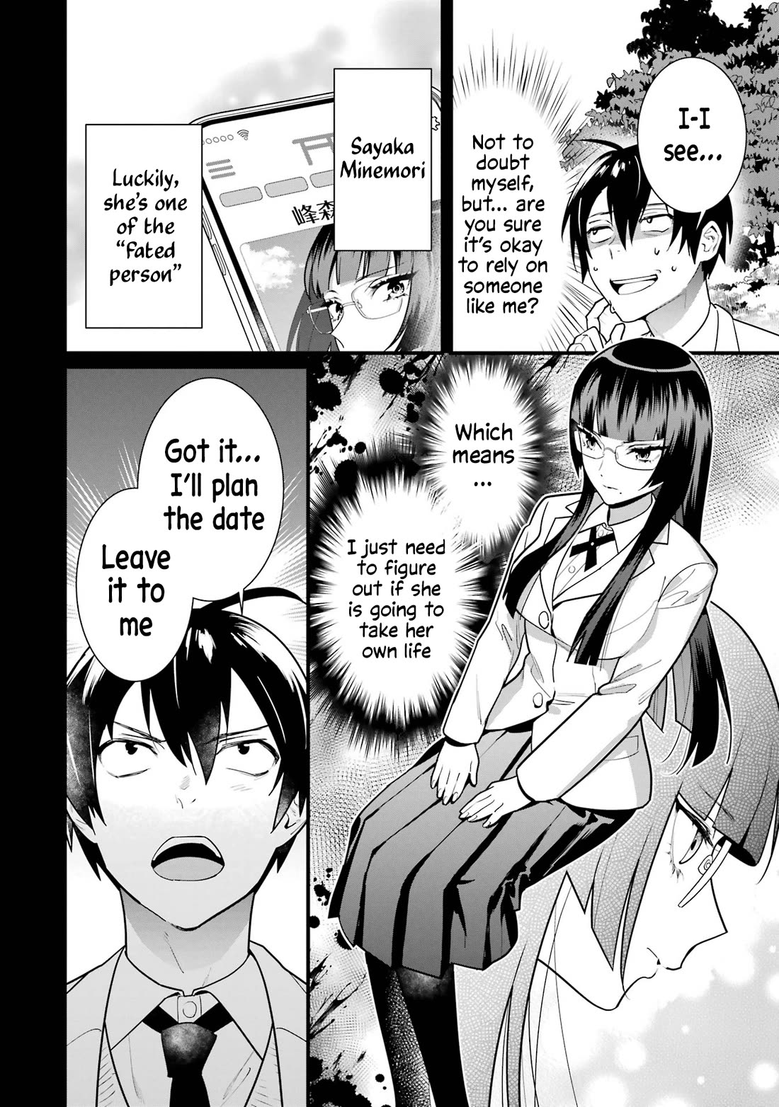 6-nin no Shinanai Shoujo to Kanarazu Shinu Unmei no Hito Chapter 4 - Page 18
