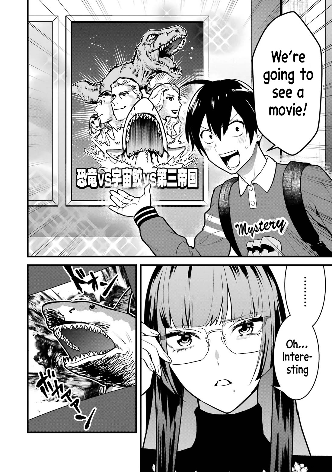 6-nin no Shinanai Shoujo to Kanarazu Shinu Unmei no Hito Chapter 5 - Page 16