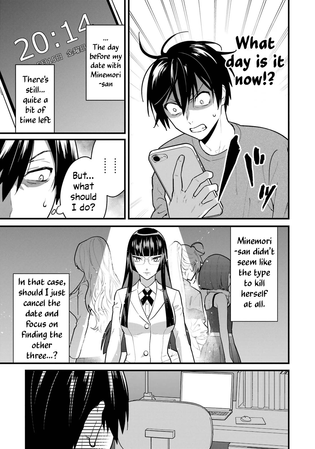 6-nin no Shinanai Shoujo to Kanarazu Shinu Unmei no Hito Chapter 5 - Page 7