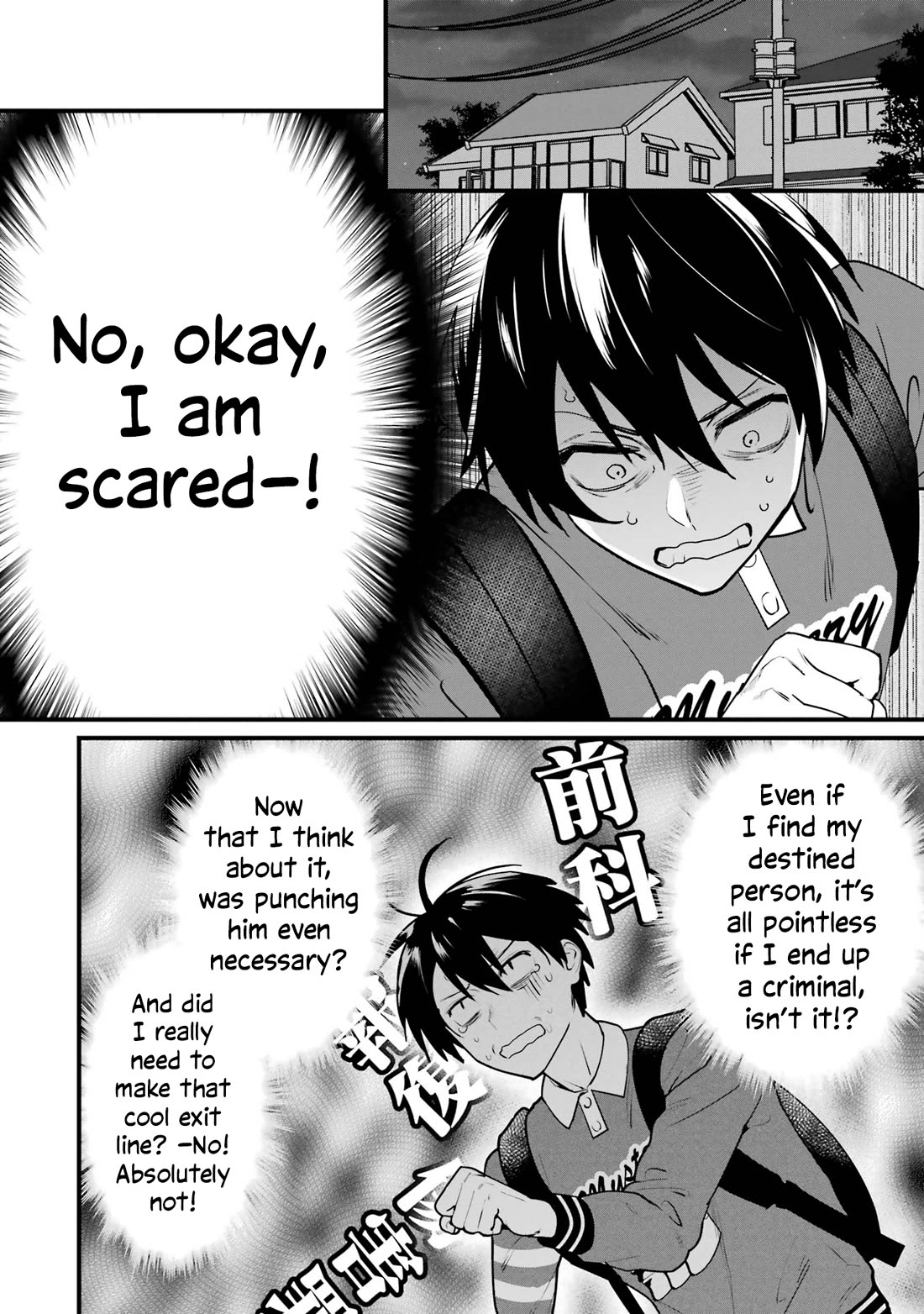6-nin no Shinanai Shoujo to Kanarazu Shinu Unmei no Hito Chapter 6 - Page 20
