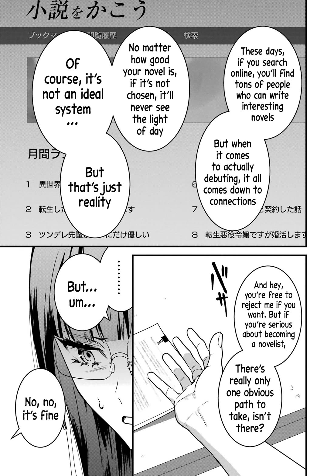 6-nin no Shinanai Shoujo to Kanarazu Shinu Unmei no Hito Chapter 6 - Page 9