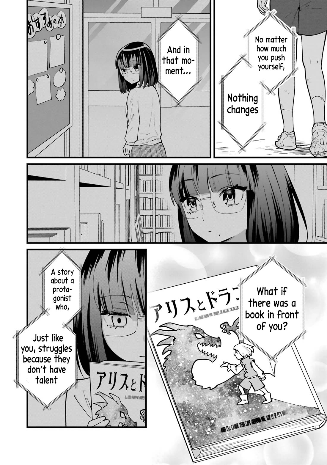 6-nin no Shinanai Shoujo to Kanarazu Shinu Unmei no Hito Chapter 7 - Page 12