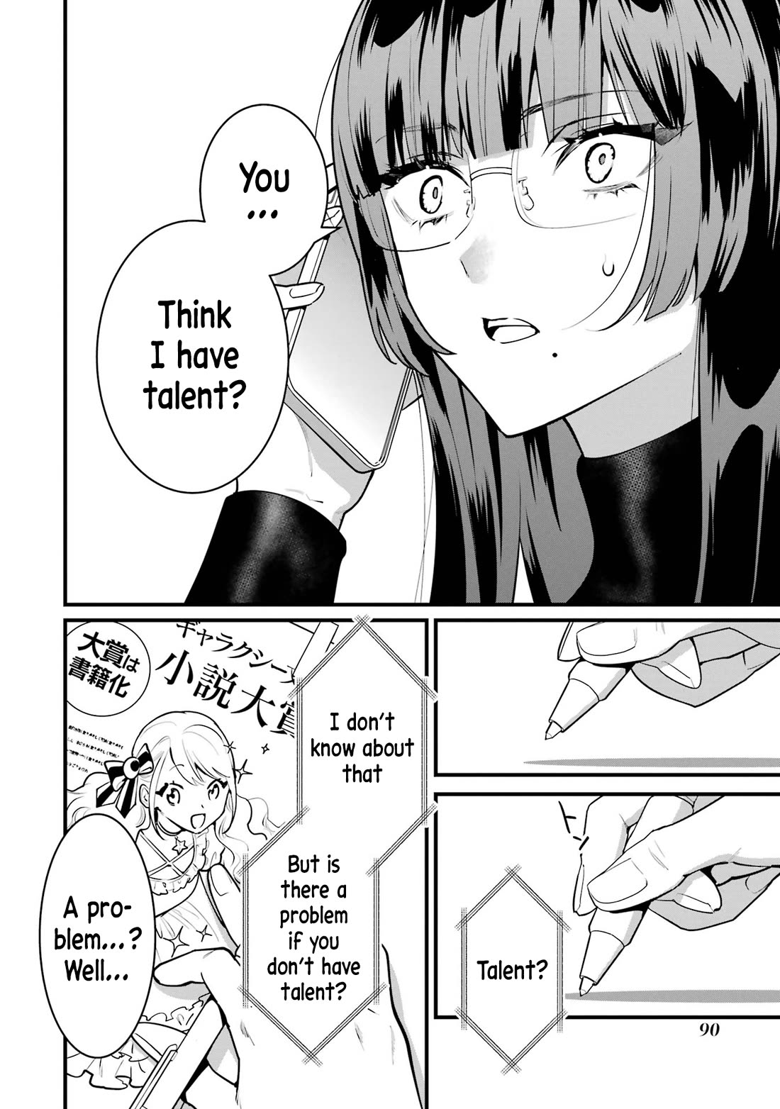 6-nin no Shinanai Shoujo to Kanarazu Shinu Unmei no Hito Chapter 7 - Page 8