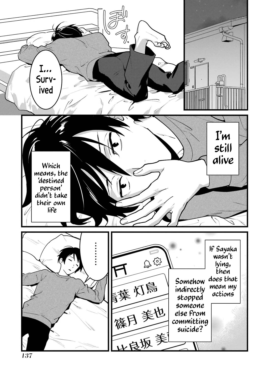 6-nin no Shinanai Shoujo to Kanarazu Shinu Unmei no Hito Chapter 8 - Page 13