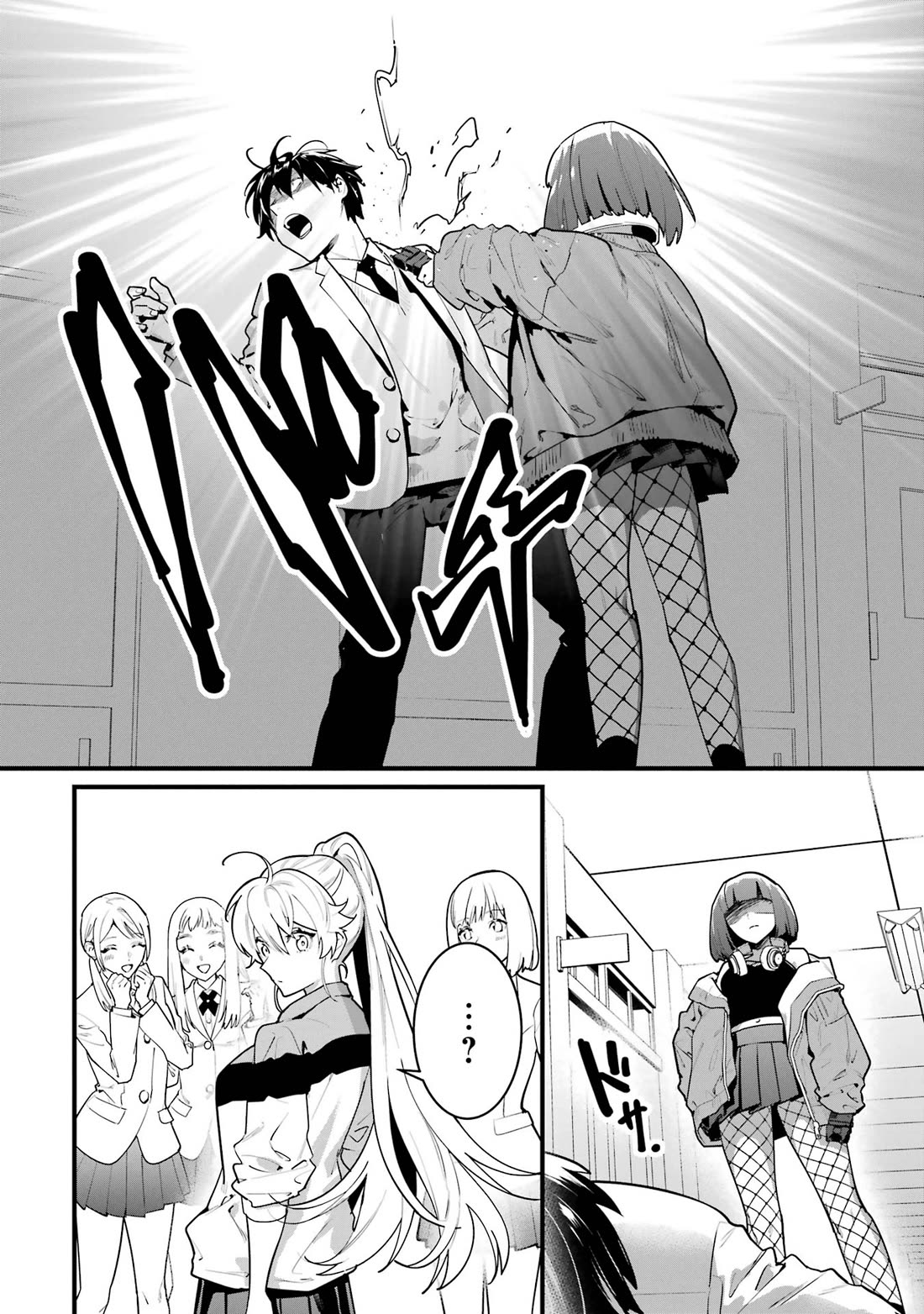 6-nin no Shinanai Shoujo to Kanarazu Shinu Unmei no Hito Chapter 9 - Page 35