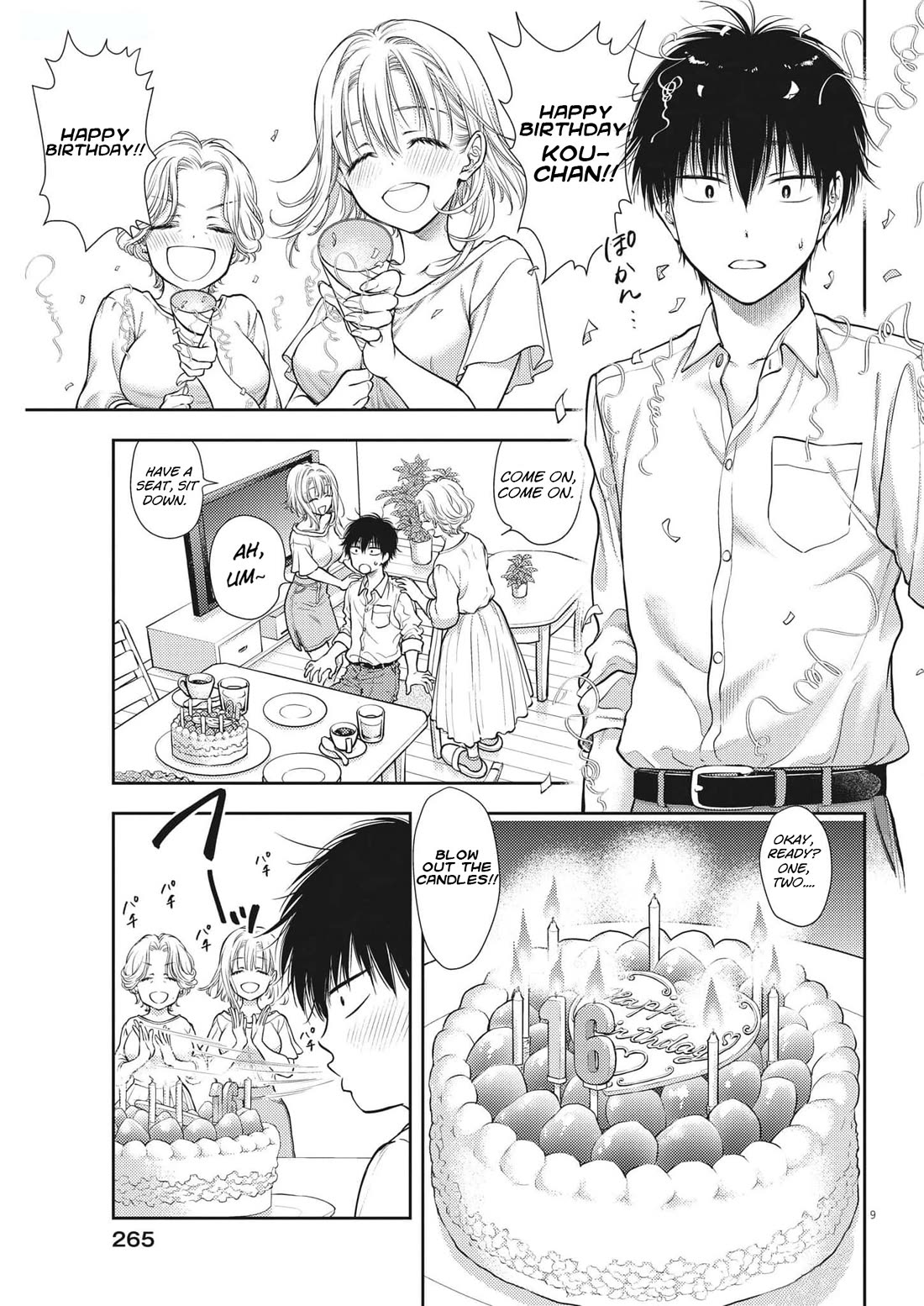 7-dai Tatarimasu no de Hayaku Kekkon shite Kudasai! Chapter 1 - Page 12