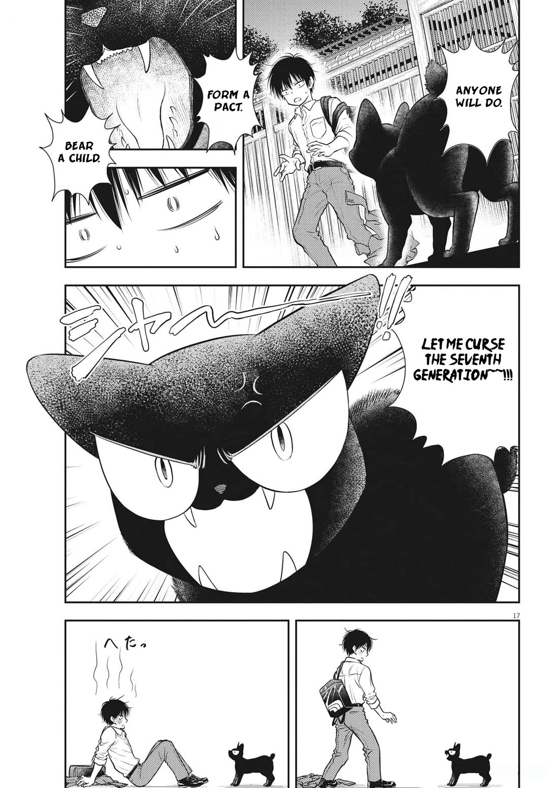 7-dai Tatarimasu no de Hayaku Kekkon shite Kudasai! Chapter 1 - Page 20