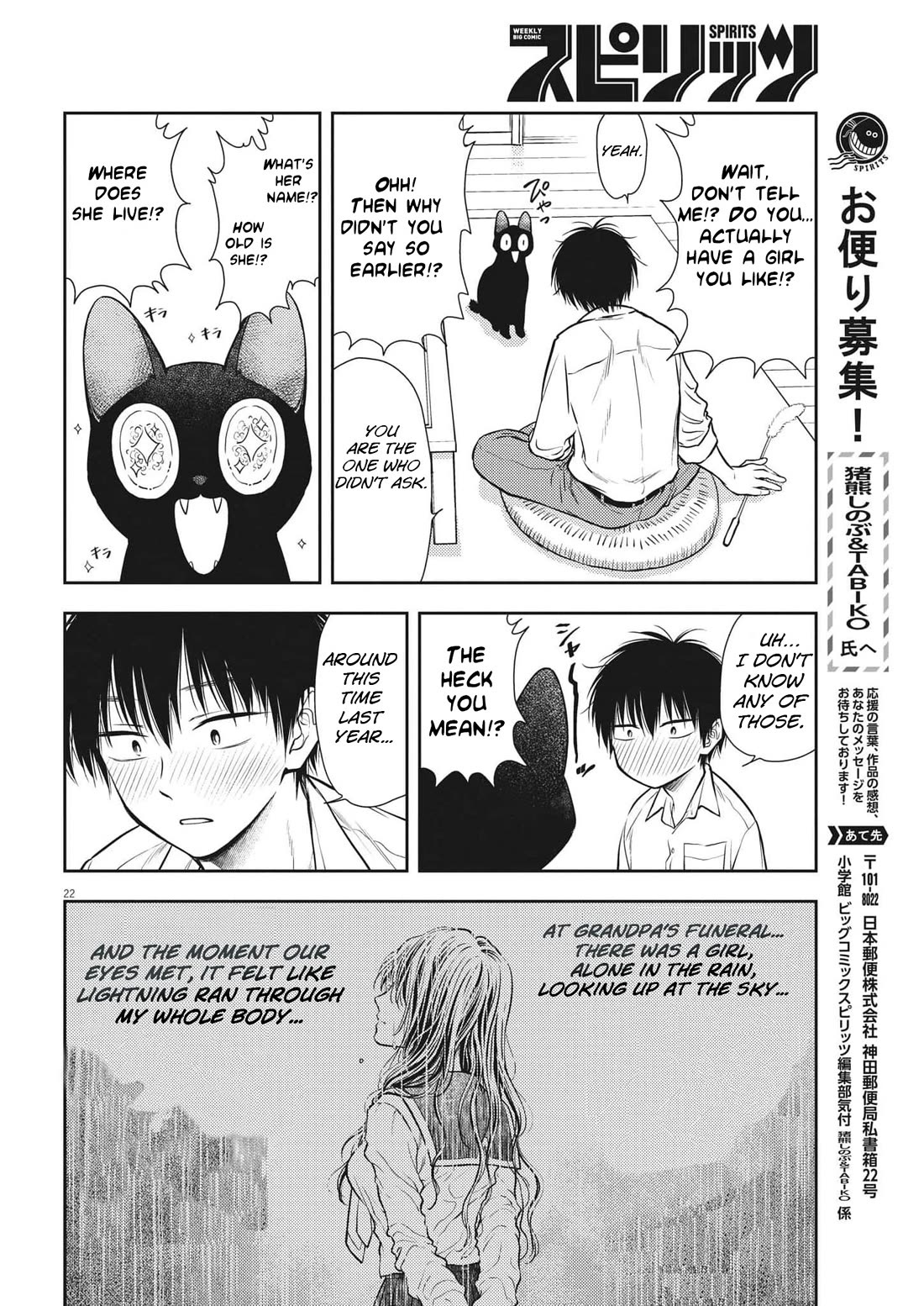 7-dai Tatarimasu no de Hayaku Kekkon shite Kudasai! Chapter 1 - Page 25