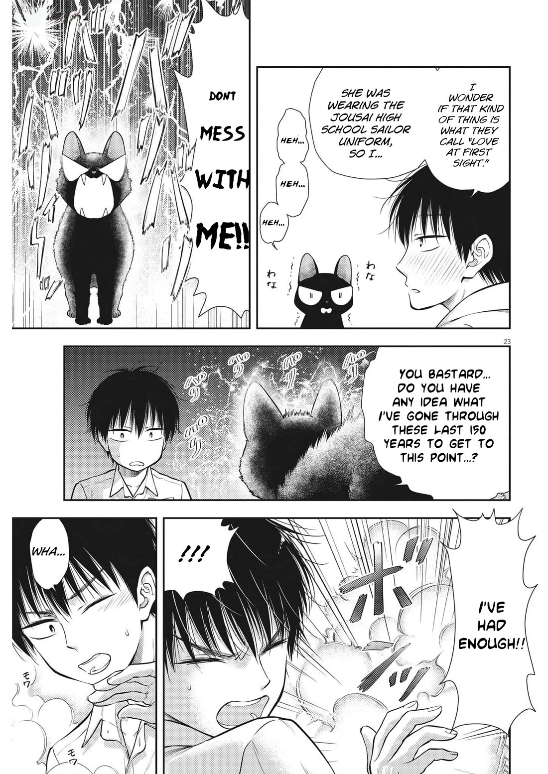 7-dai Tatarimasu no de Hayaku Kekkon shite Kudasai! Chapter 1 - Page 26