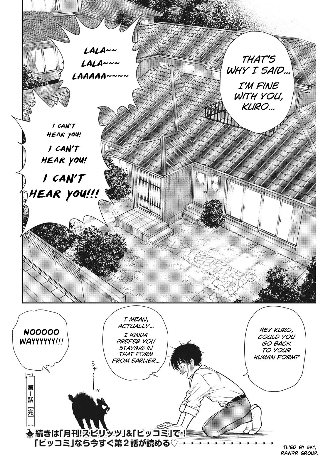 7-dai Tatarimasu no de Hayaku Kekkon shite Kudasai! Chapter 1 - Page 33