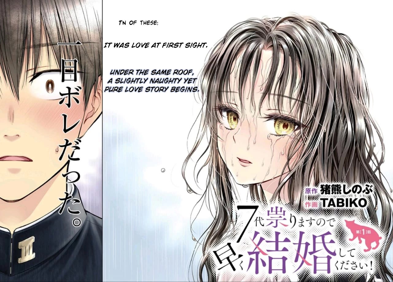 7-dai Tatarimasu no de Hayaku Kekkon shite Kudasai! Chapter 1 - Page 6