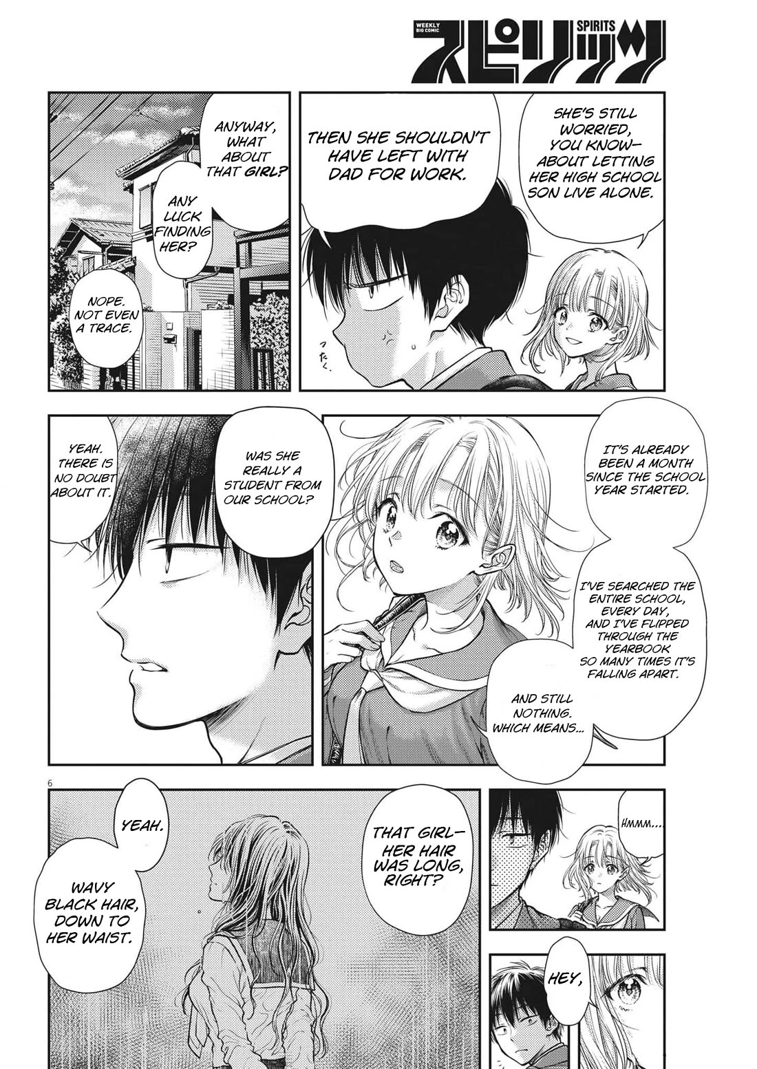7-dai Tatarimasu no de Hayaku Kekkon shite Kudasai! Chapter 1 - Page 9
