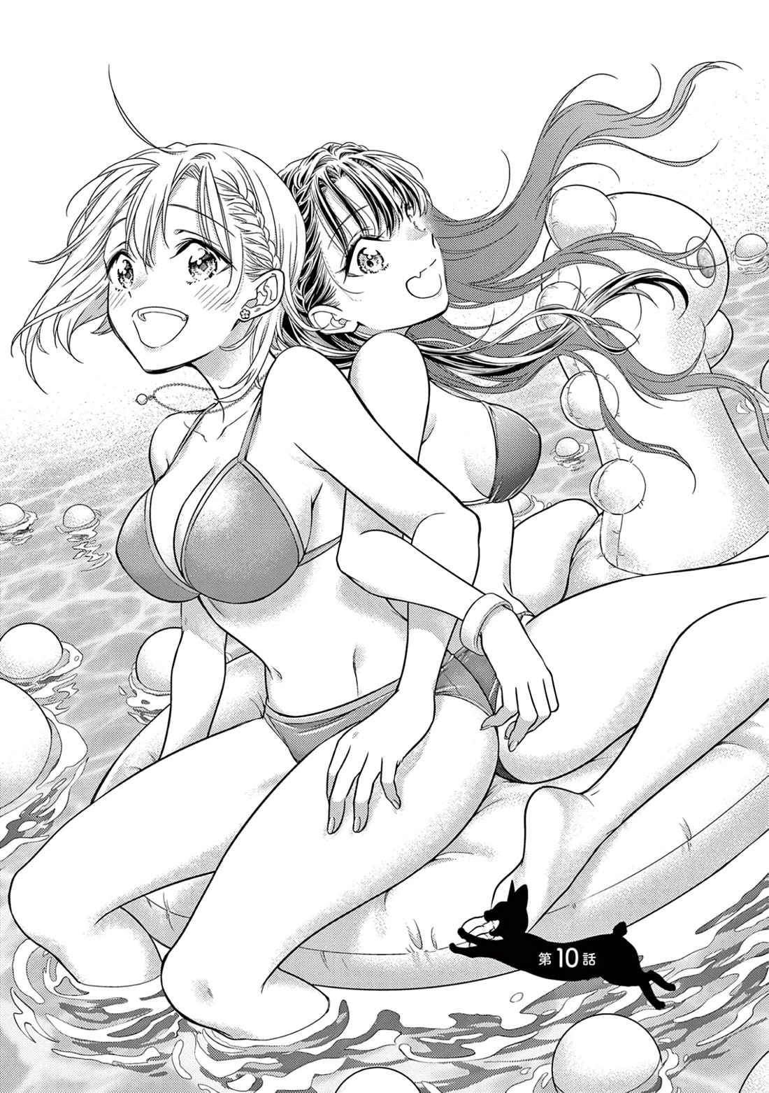 7-dai Tatarimasu no de Hayaku Kekkon shite Kudasai! Chapter 10 - Page 1