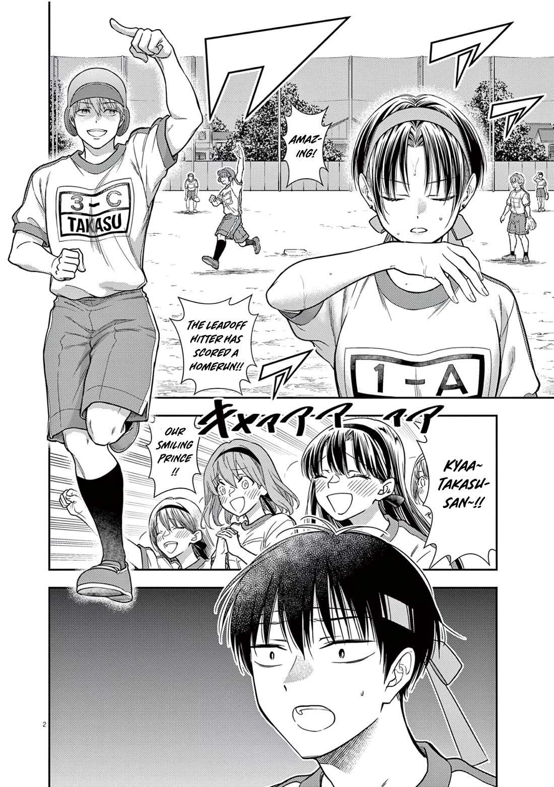 7-dai Tatarimasu no de Hayaku Kekkon shite Kudasai! Chapter 10 - Page 2