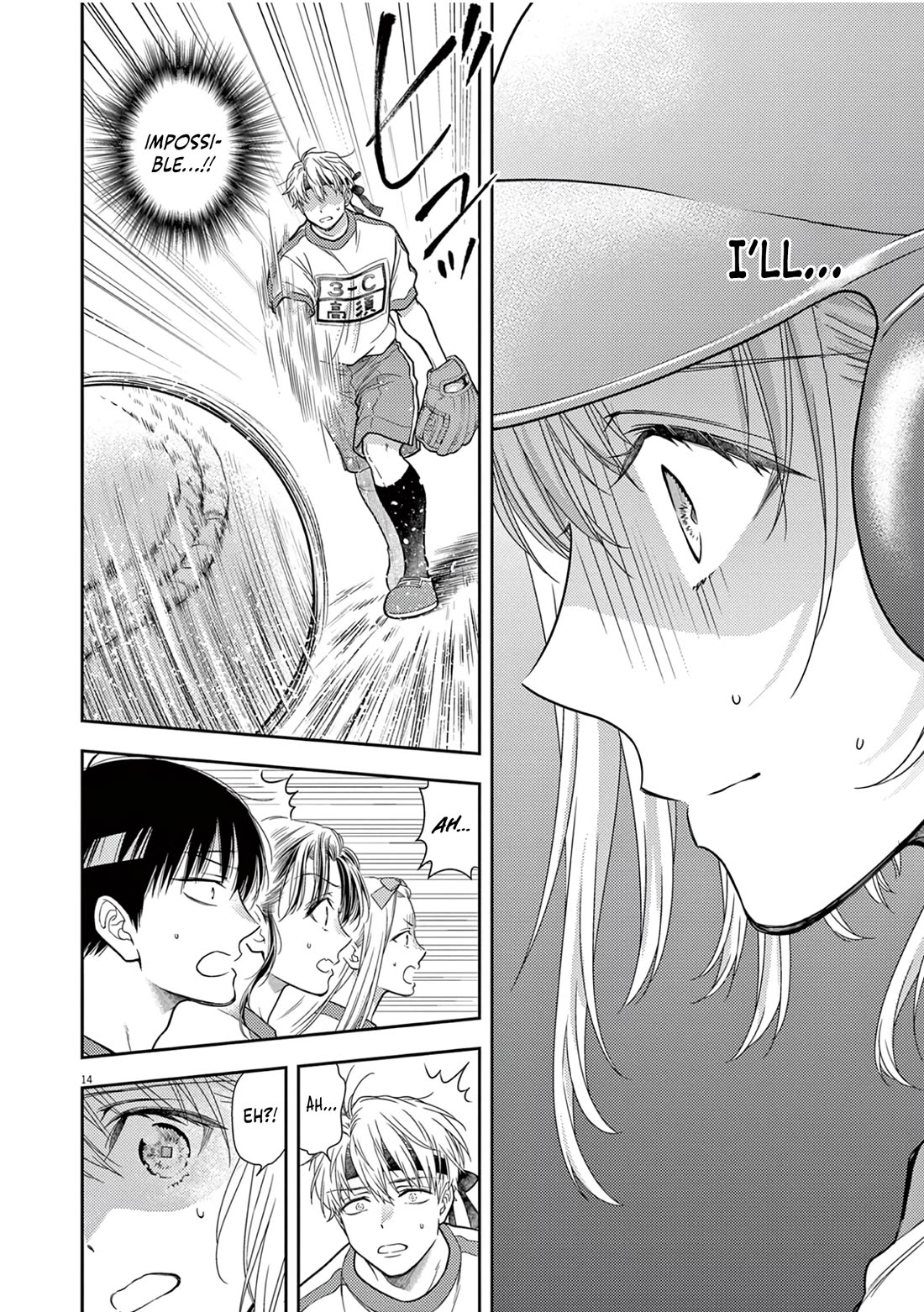 7-dai Tatarimasu no de Hayaku Kekkon shite Kudasai! Chapter 10 - Page 14