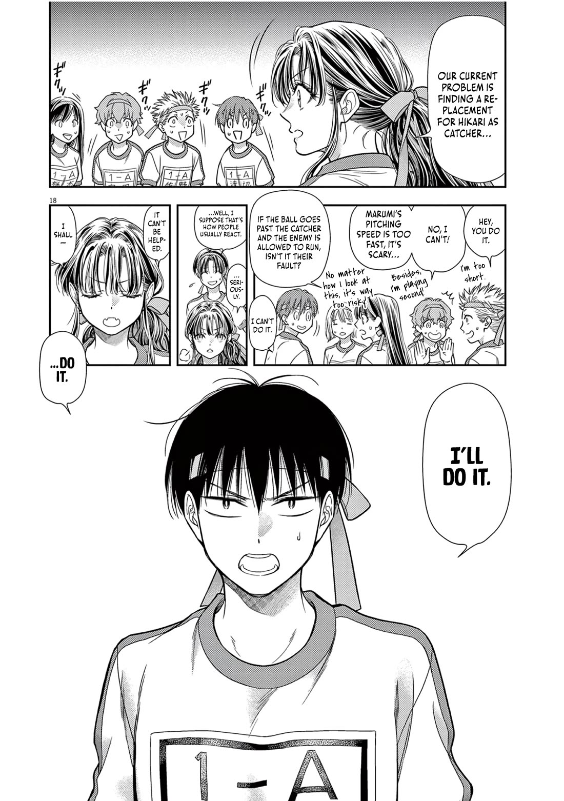 7-dai Tatarimasu no de Hayaku Kekkon shite Kudasai! Chapter 10 - Page 18