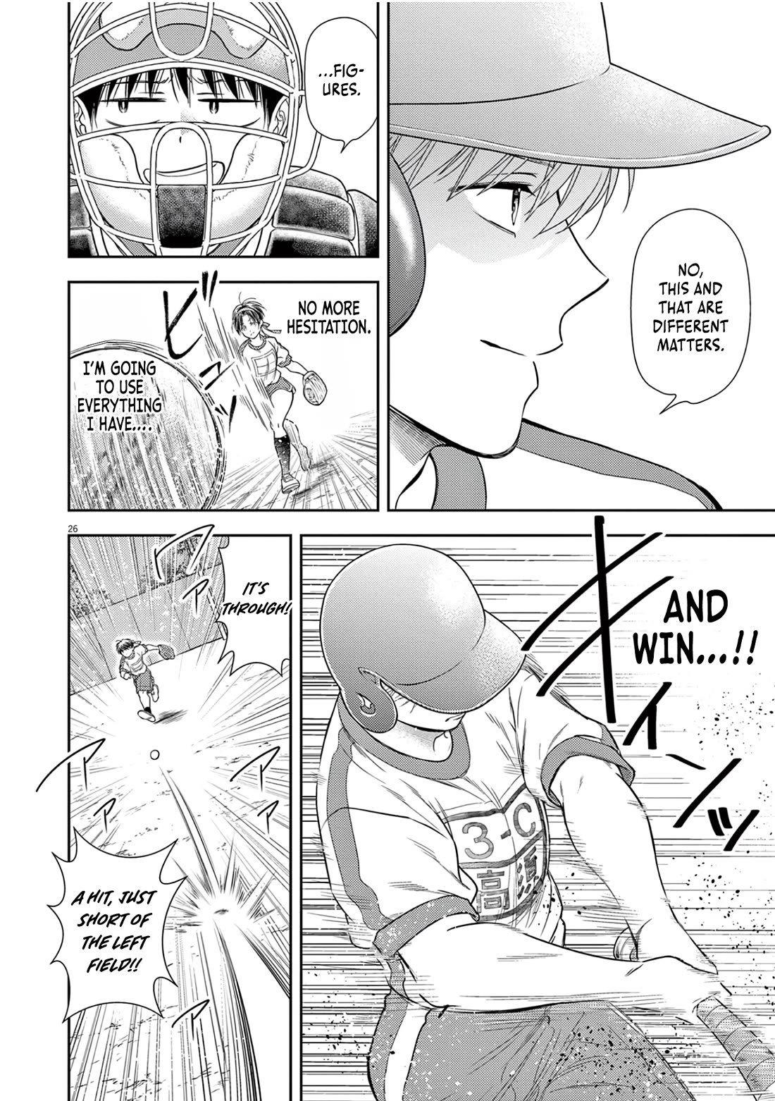 7-dai Tatarimasu no de Hayaku Kekkon shite Kudasai! Chapter 10 - Page 26
