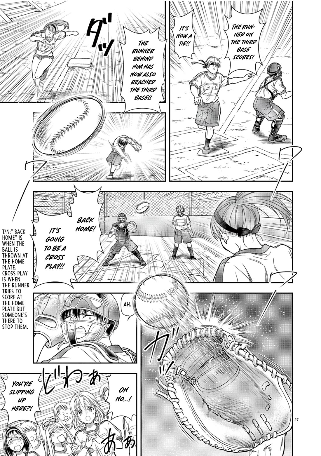 7-dai Tatarimasu no de Hayaku Kekkon shite Kudasai! Chapter 10 - Page 27