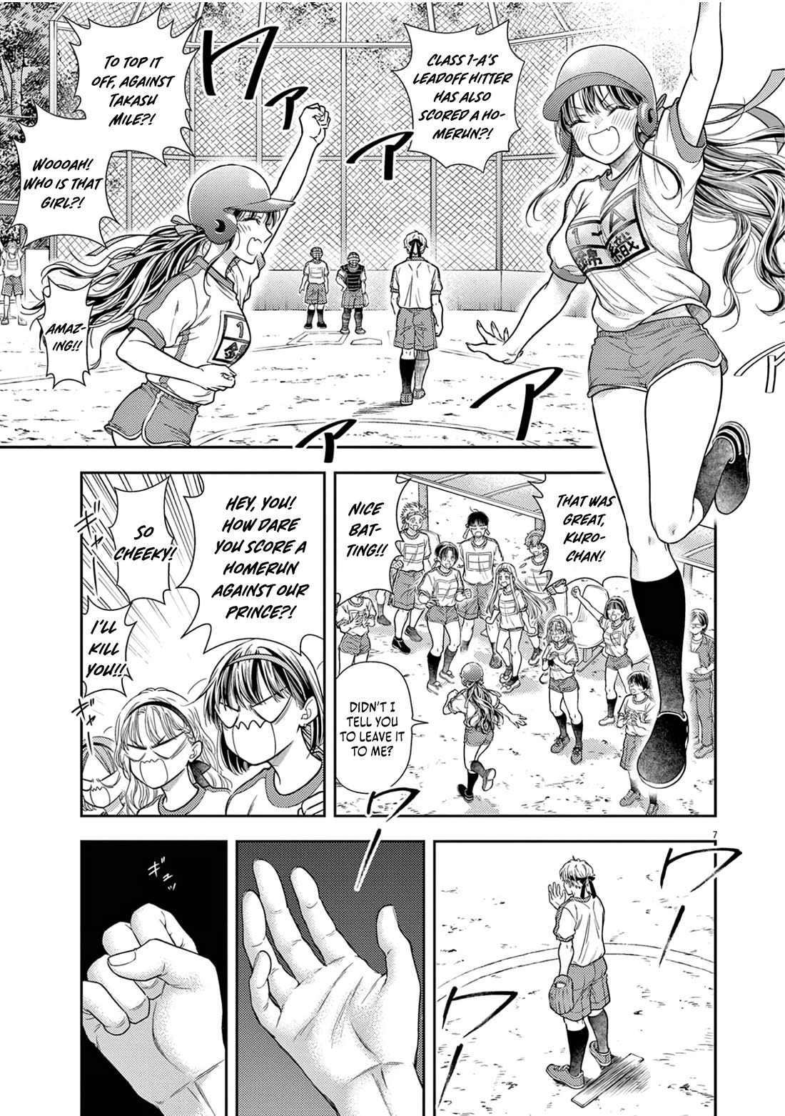 7-dai Tatarimasu no de Hayaku Kekkon shite Kudasai! Chapter 10 - Page 7